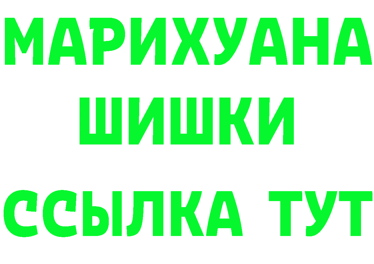 Где можно купить наркотики? это как зайти Георгиевск